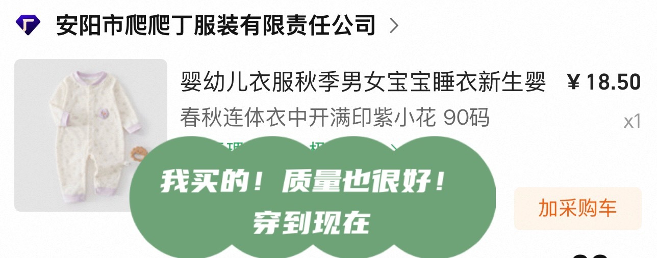 wok我都不知道我妈天天都在外面买这么贵的衣服！！还是网友跟我说这个网上卖190
