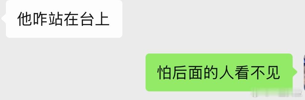 我孩子站好久了啊🥲 