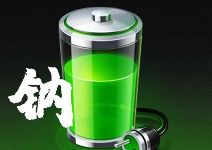 ✨【钠电池“黑科技”登场！永不自燃，新能源安全迎来大突破🔥】
中科院物理所胡勇