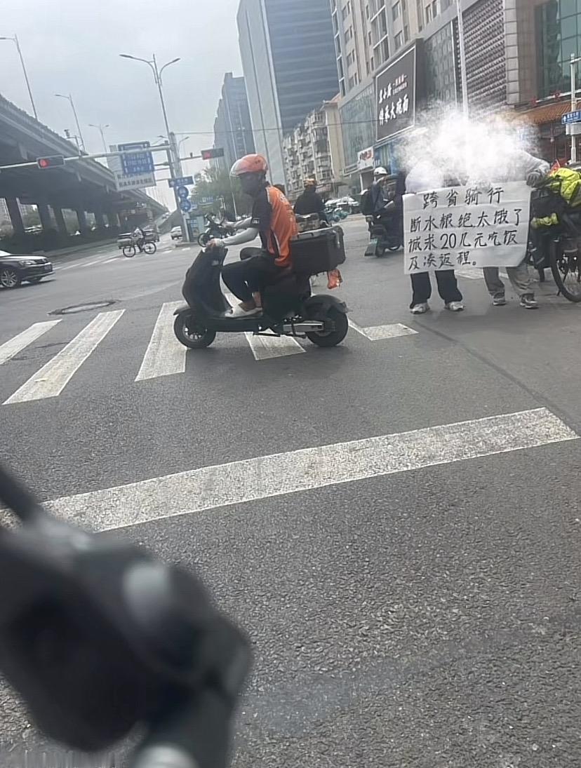 网友分享在街头遇到的骗局，这种骗局20多年前就有了！

打着七夕没有钱吃饭，向周