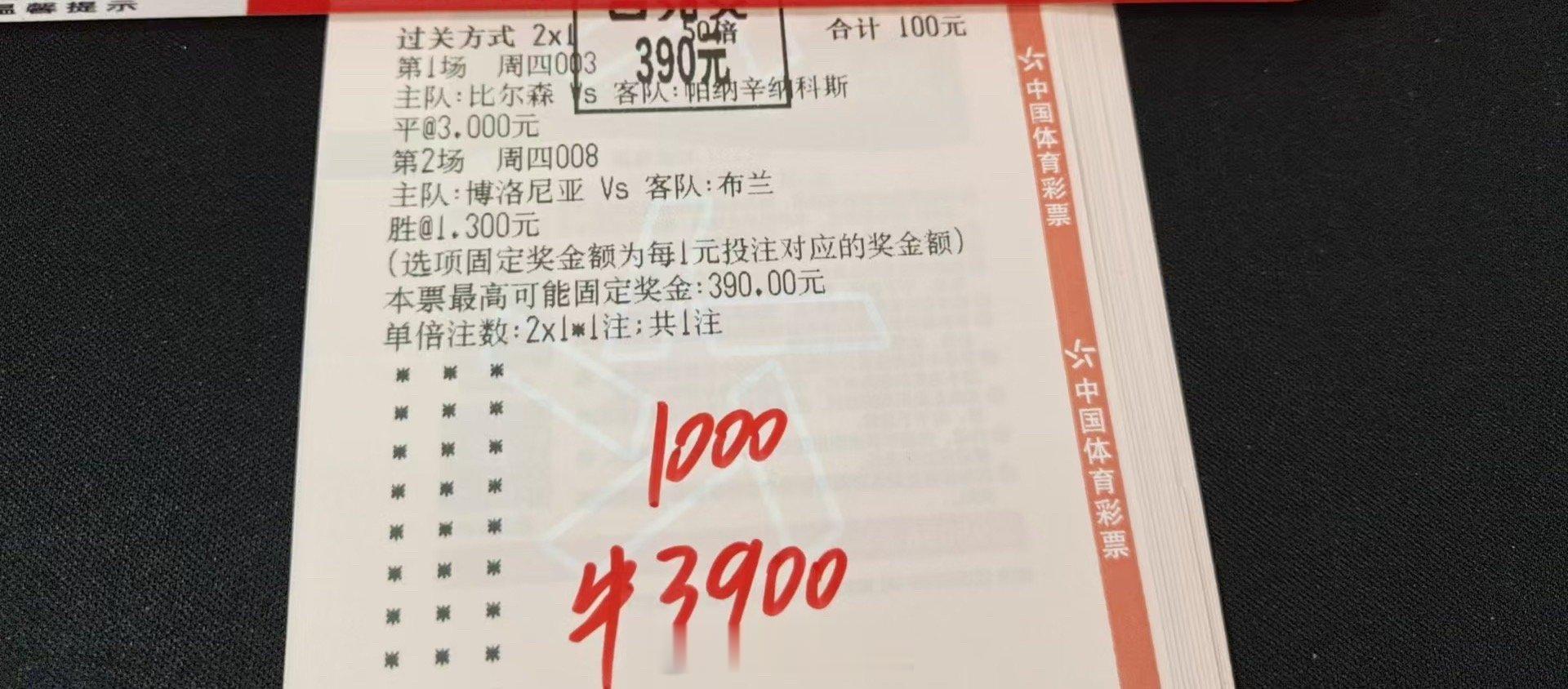 今天的汗水，是明天微笑的资本。 