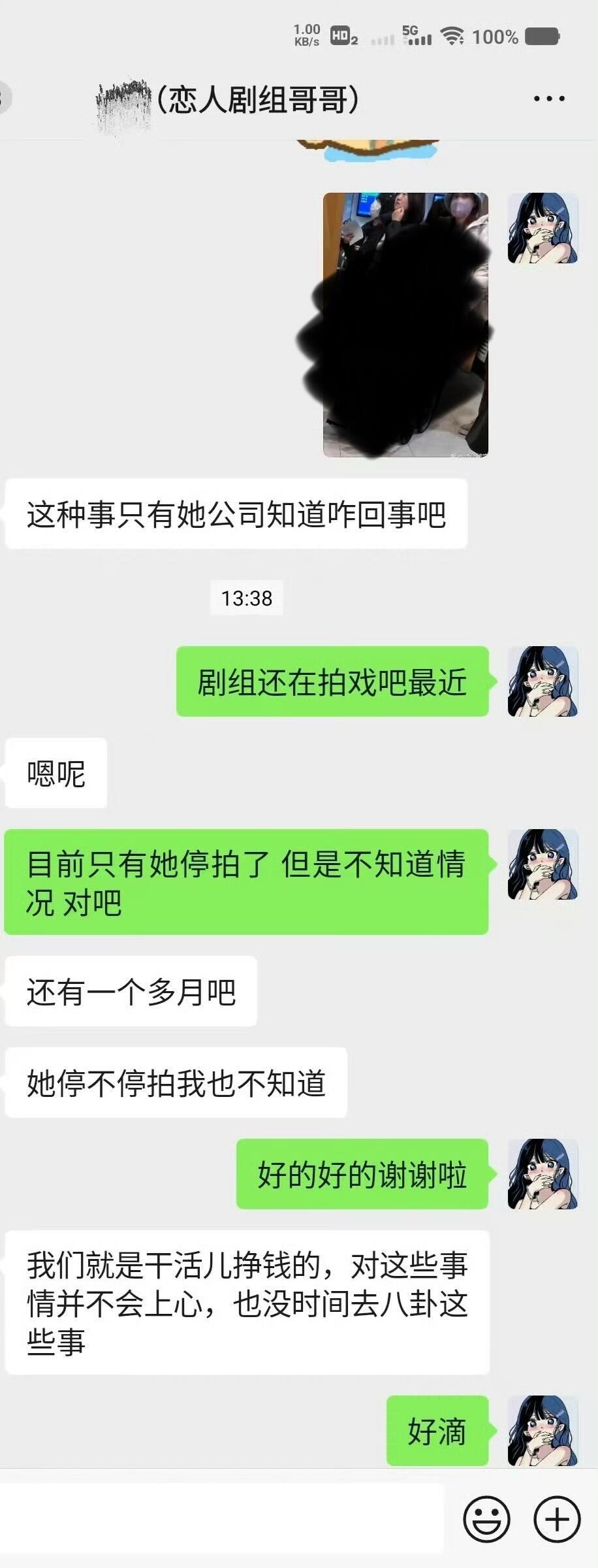 恋人剧组已延期年后拍摄  也只能推迟年后了，剧组肯定让露思好好养身体，露思现在身