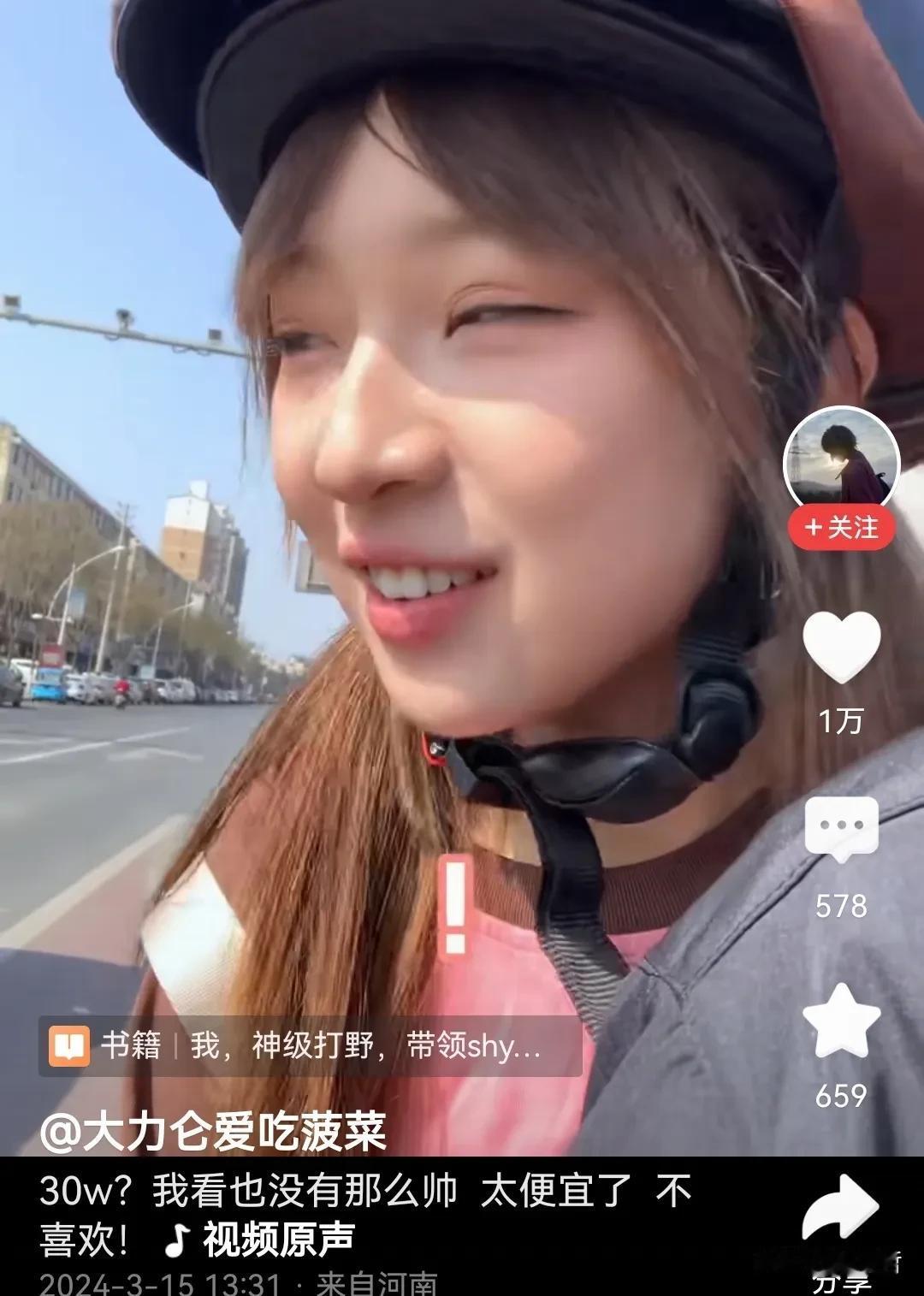 不少上市公司的大佬们这一次对长城汽车几乎是“羡慕嫉妒恨”！昨晚一特殊饭局，谈到此