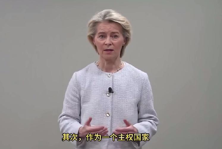 冯德莱恩：国家边界不能用
武力改变！乌克兰不能被限制军队数量，不能被限制加入欧盟