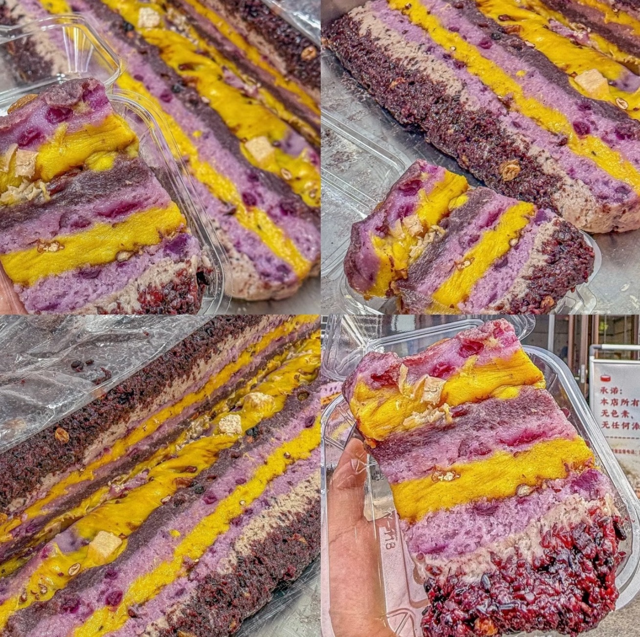 这芋泥切糕，看着就香香呀！好想吃呀！ 