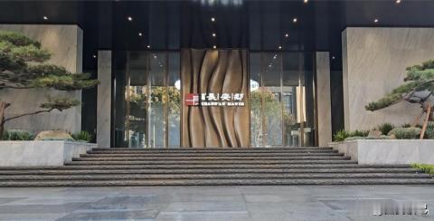 最高5.5万/㎡，起步价2.1万/㎡！主城二环畔，1.8容积率现房开盘。
 
1