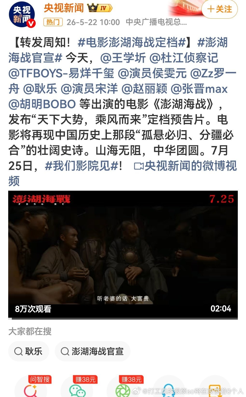 配角的镶边老婆，大概7.8番，不重要