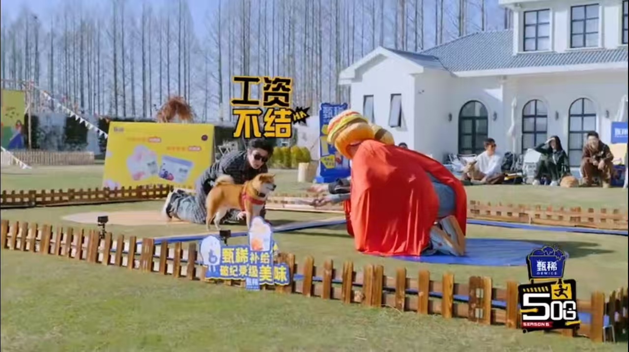 范志毅：Happy吃一口。Happy：不吃。鹿晗：不吃高瀚宇没工资。Happy：