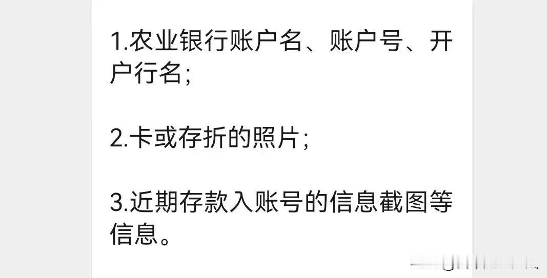 领个企业赞助的奖学金那么麻烦！

儿子上学期期末成绩进了级前五十名，拿个信封回家