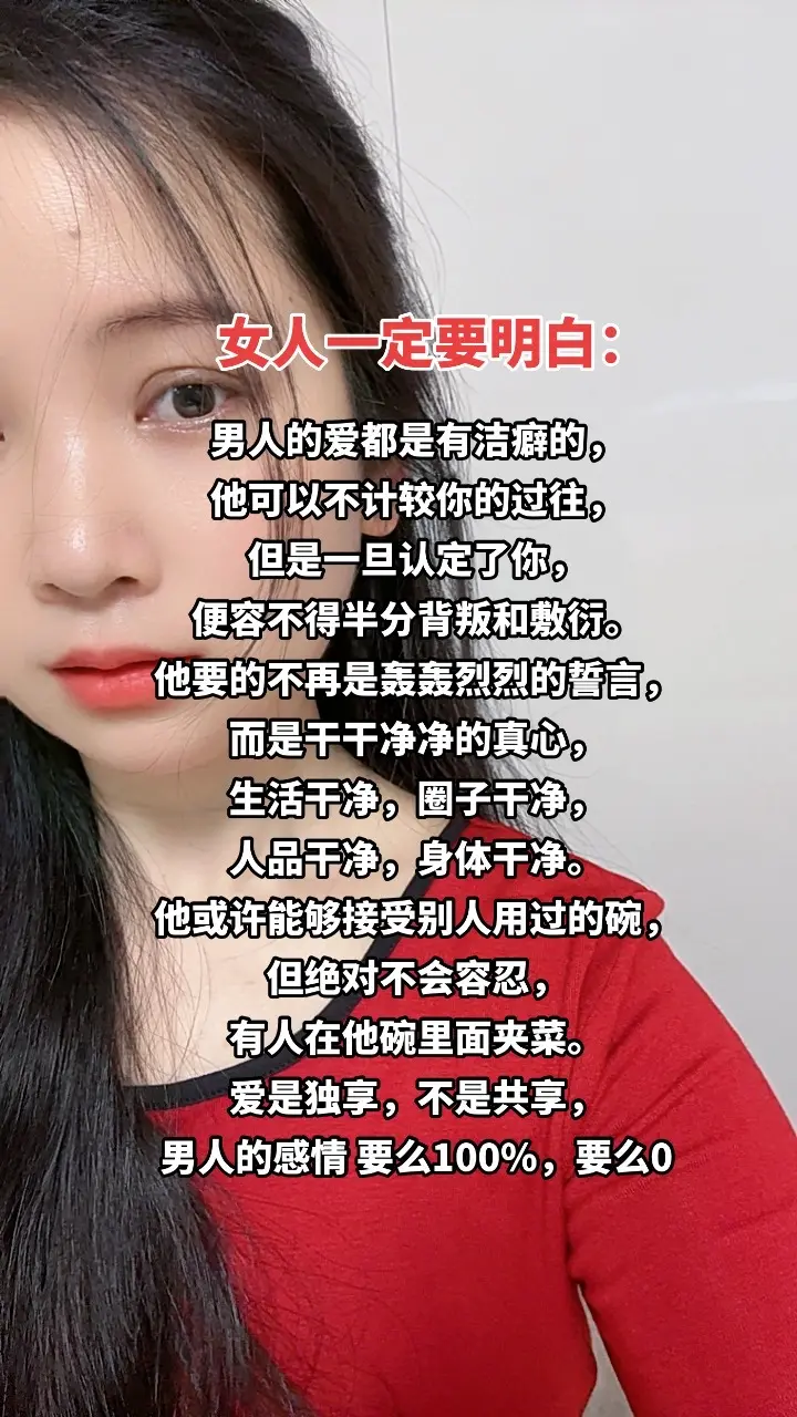 情感共鸣 男女情感