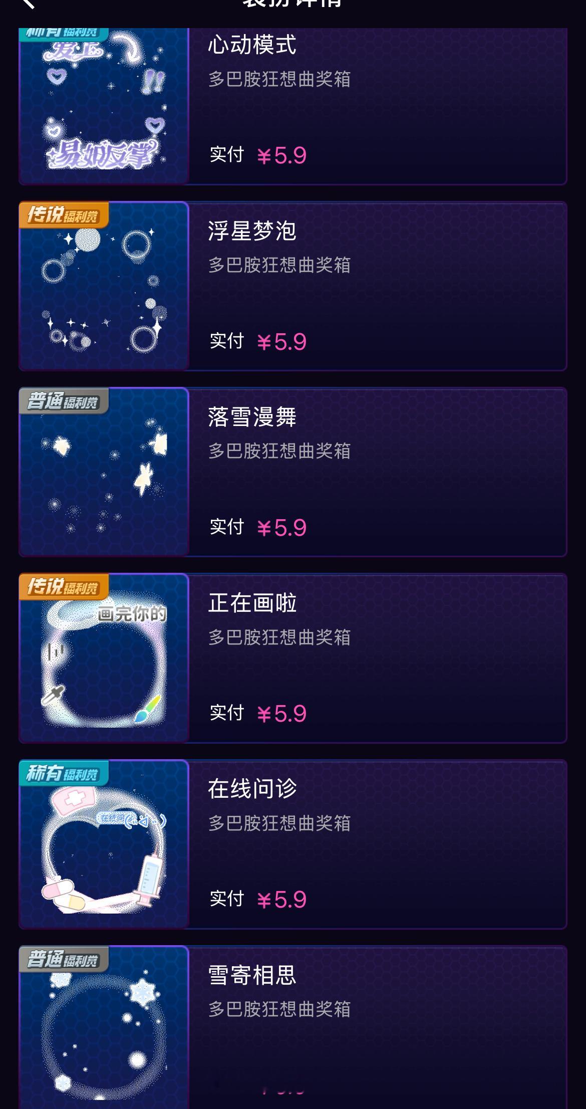 送点挂件，有喜欢的扣名字我送你