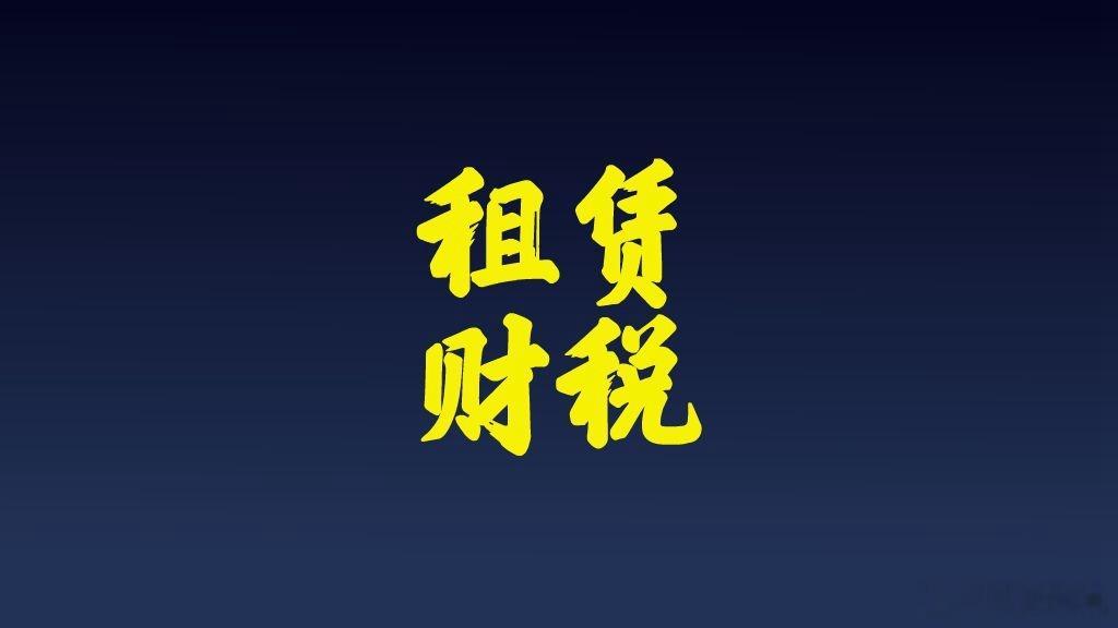 在转租赁中，为什么短期租赁可以简化处理而低价值资产租赁不行？解答：在转租赁中，短