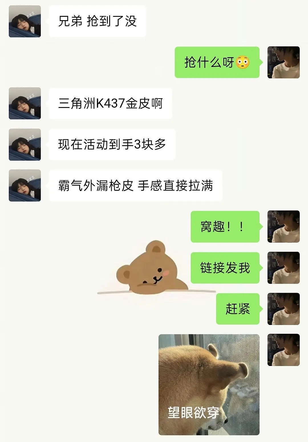 啥也别说了！真香！