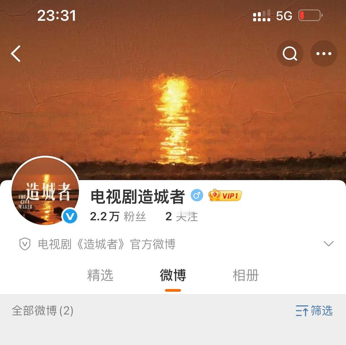 顺眼了 ​​​