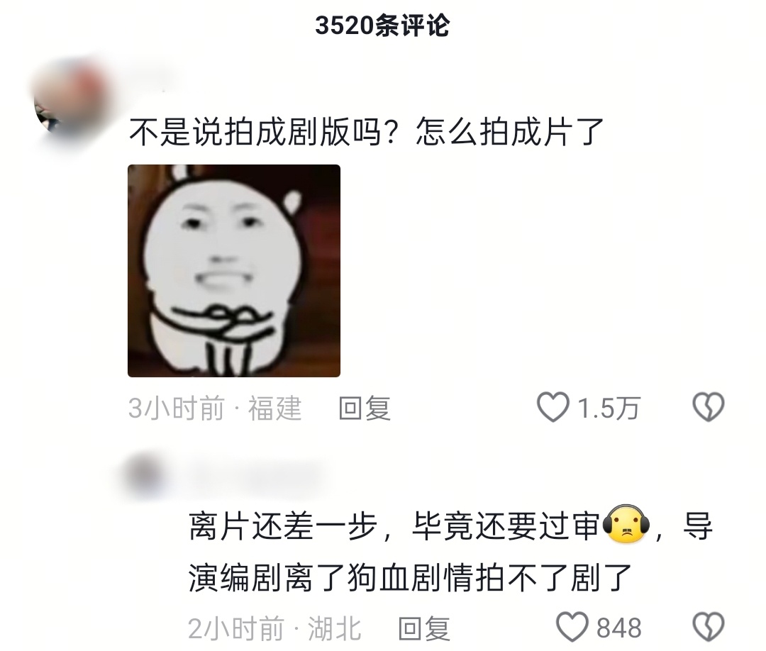 怎么拍成片了😅 ​​​