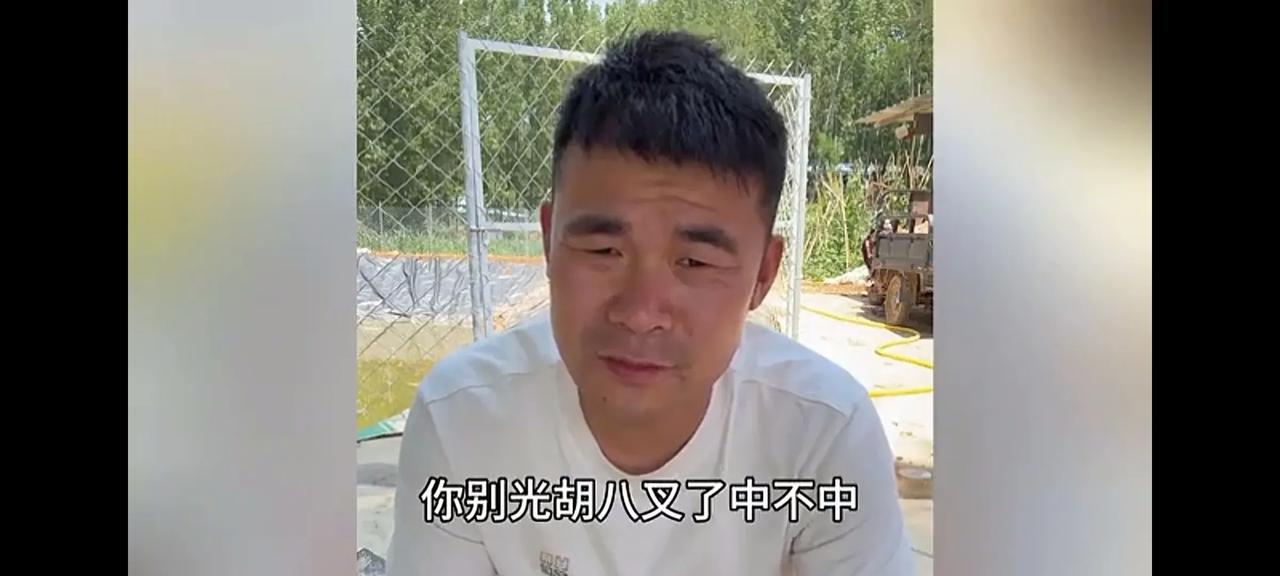 阿杜说：胡八叉
真逗啊，直播间里有个粉丝说阿杜拉屎捡豆吃，扣屁眼吃手指头，一万多