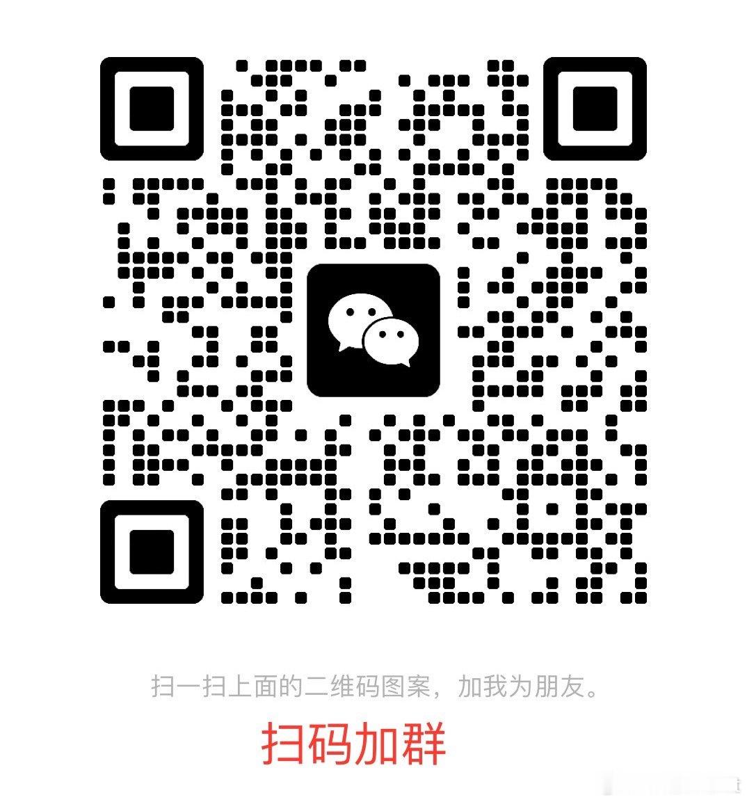 为了防被制裁，大部分在更资源第二天会删进绿泡泡裙或者🎶裙，更方便获取每个裙内容