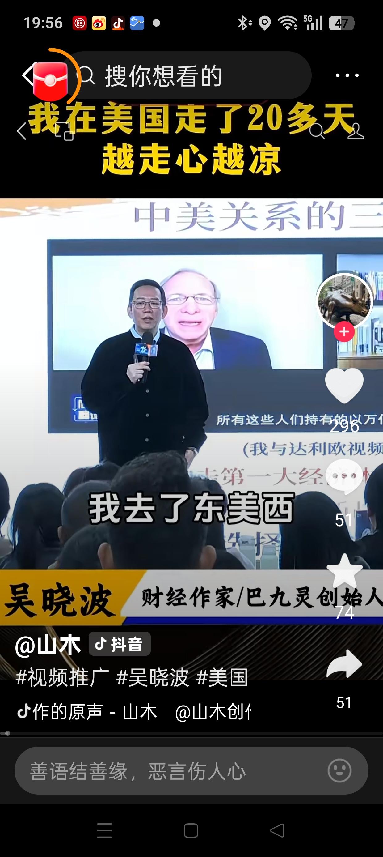 吴晓波近期访问MIT的视频，汤家凤和项立刚关注了吗？
很想听听这两位大V的观点!