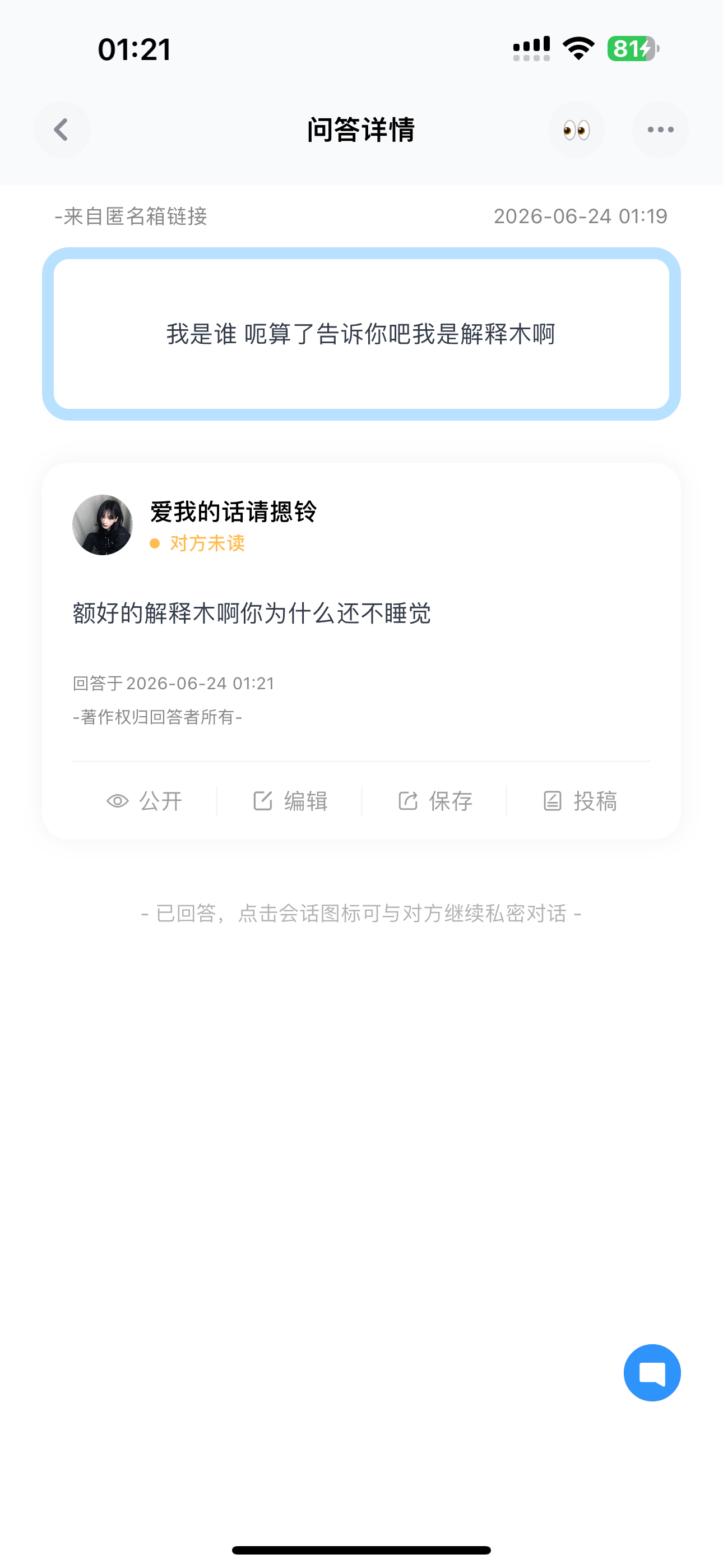分享图片 