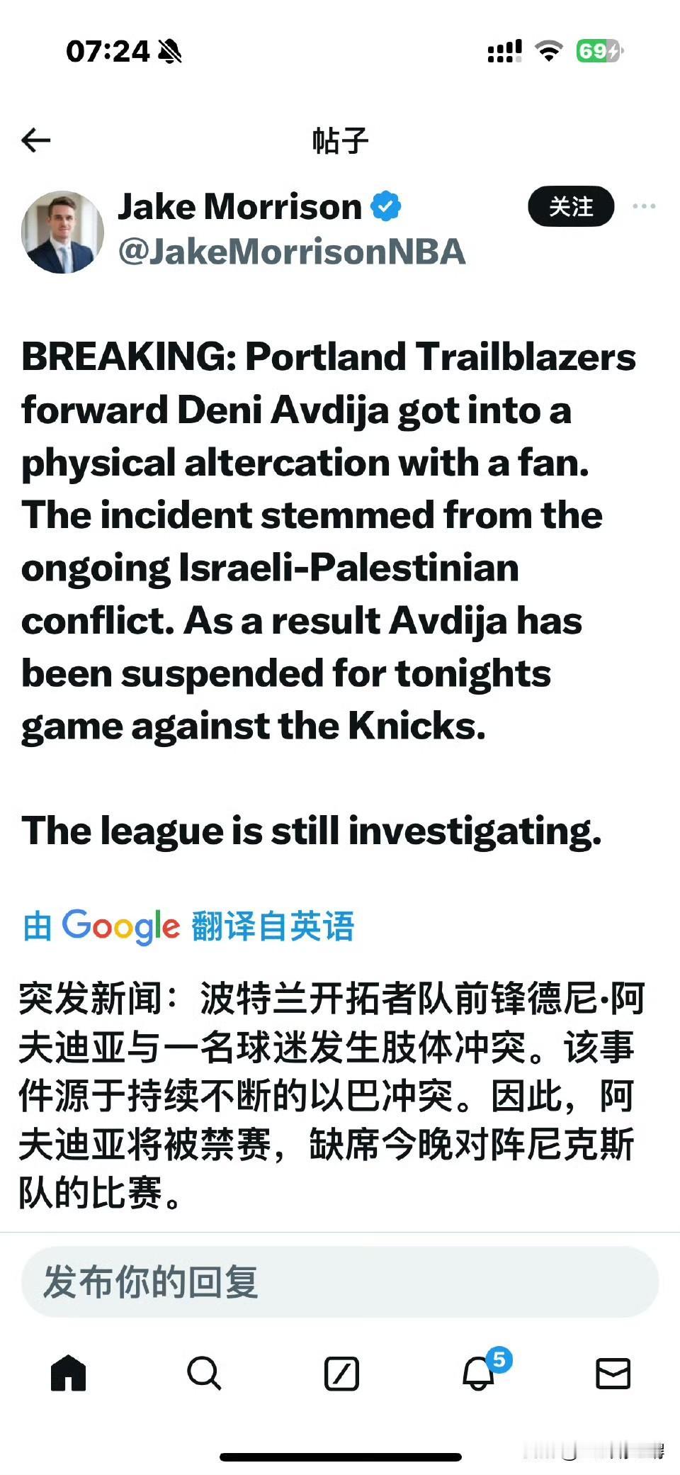 阿夫迪亚今天不打的话估计今天开拓者真的是凶多吉少了，毕竟尼克斯可不是一般的队伍，