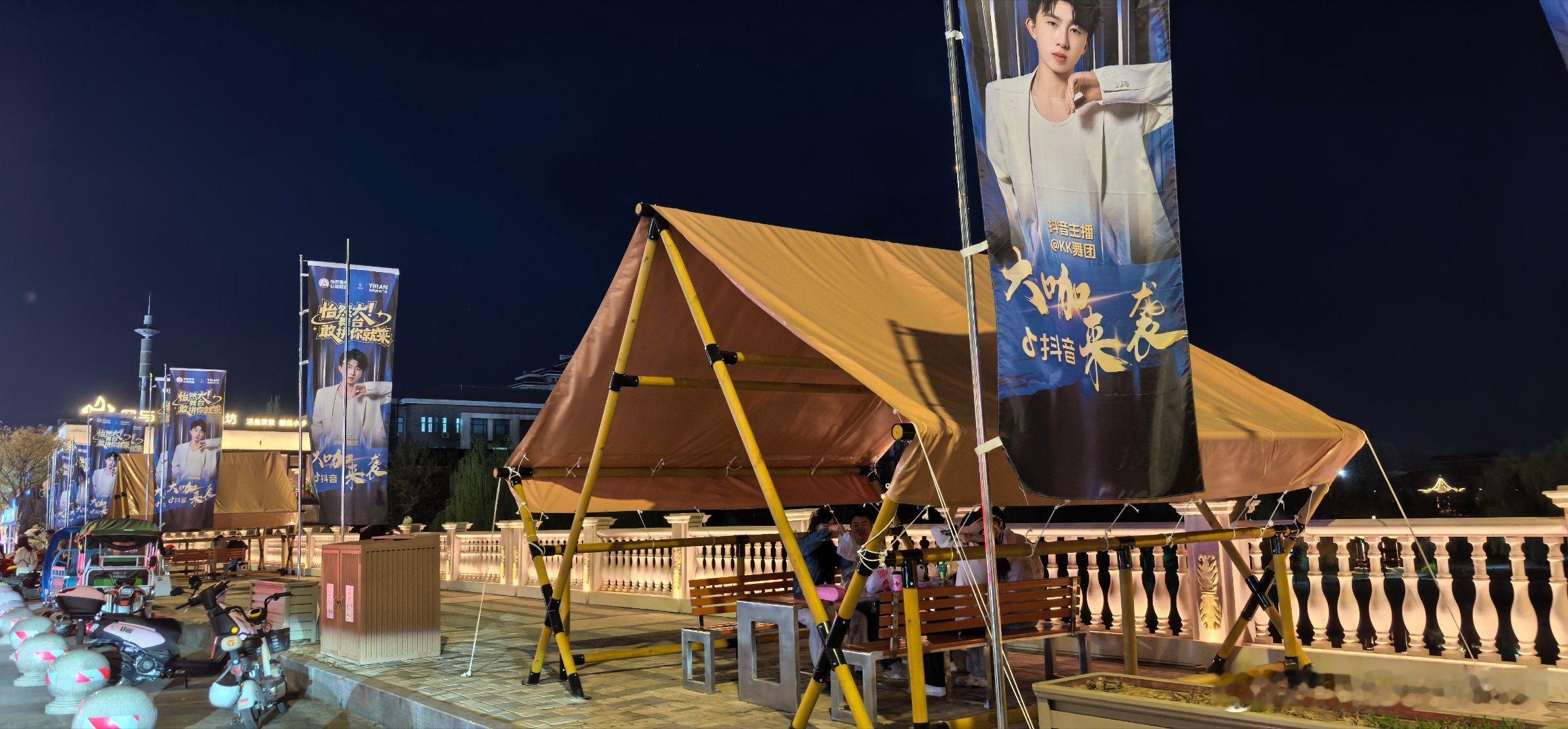 山西晋中  榆次区大学城悦然青年广场（一） 