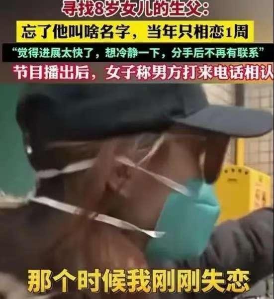 太狗血了！重庆一女子失恋后，跟刚认识不到2小时的男子发生关系，仅过7天，女子提出