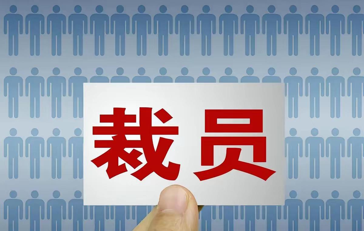 “上海不少公司的HR，居然被裁员压力逼到当众崩溃大哭。”

很多人以为HR是手握
