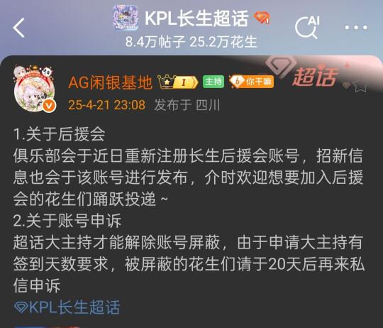 真的严格审核皮下吧 保护好一诺和长生