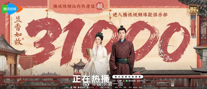 破三万了，之前在追剧团说的穿西装跳女团舞奖励是不是可以安排了[doge]兰香如故