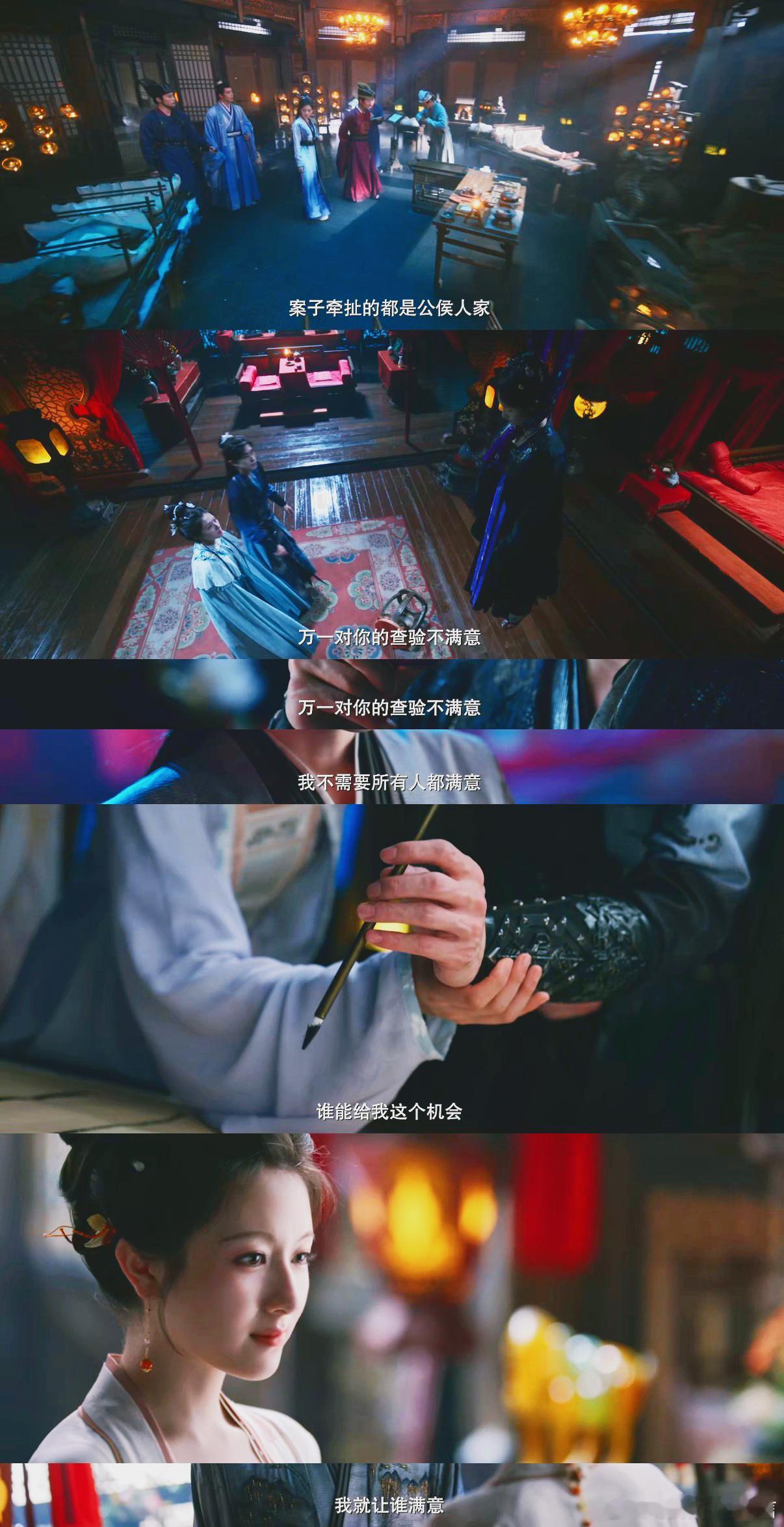 女主事业脑男主恋爱脑 《朝雪录》里秦莞的事业脑简直坚如磐石，面对错综复杂的案件，