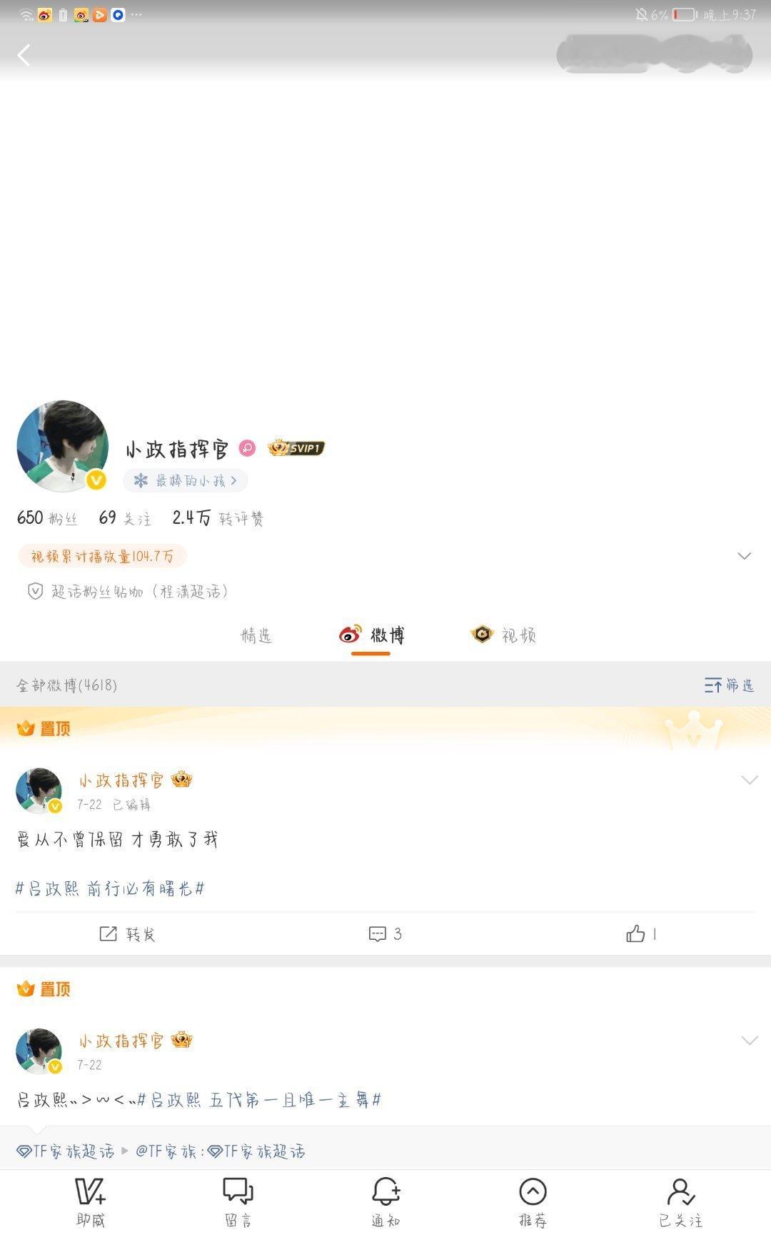 单取网页链接