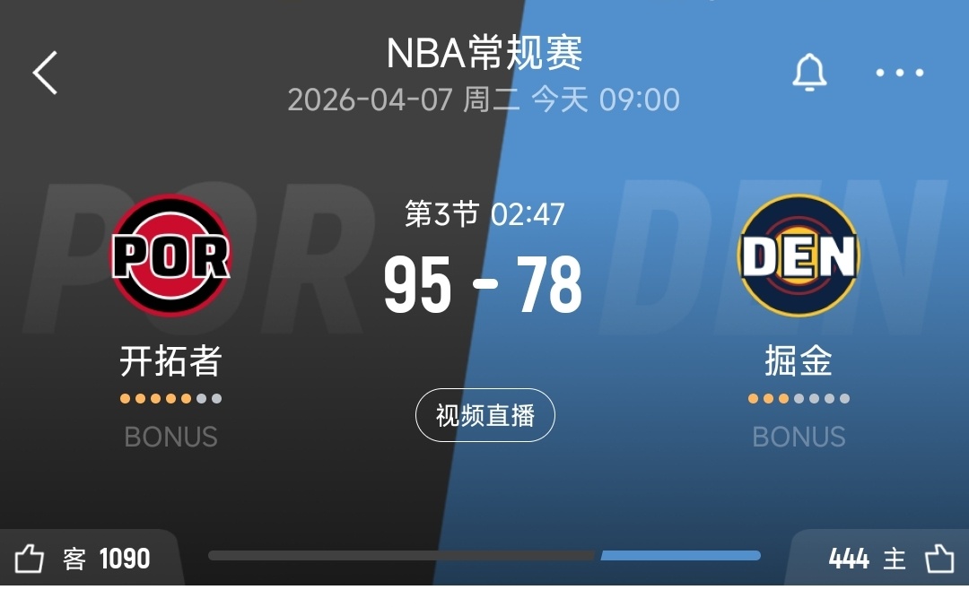 掘金是不想当第三吗？