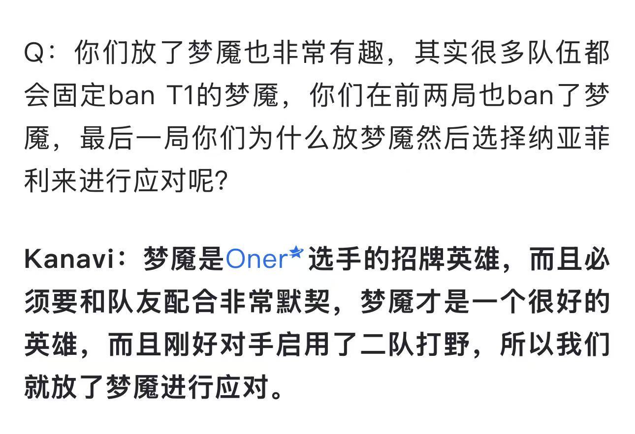 说到招牌英雄梦魇 那我就不困了 