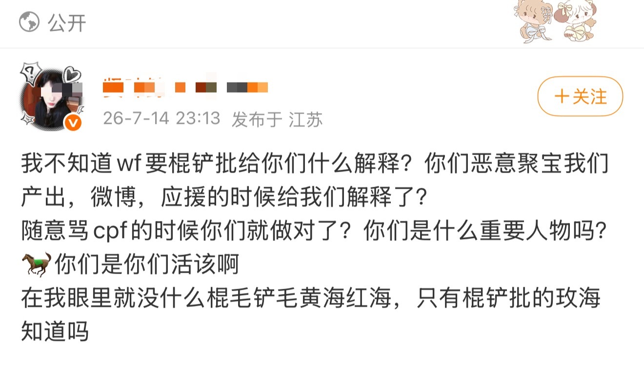 ggp栏杆职能组单方面只麻铲毛 只阳谋打散红色 叫心里只有梅毒色吗 真正心肝的黄