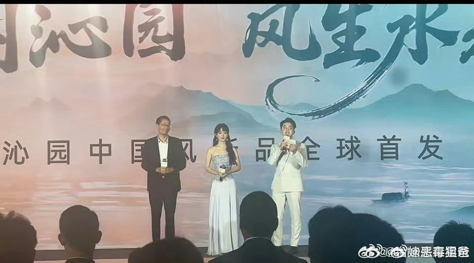 “窈窕淑女 君子好逑”赵丽颖今日沁园年会造型亭亭玉立的赵丽颖 这个腰也太瘦了 不