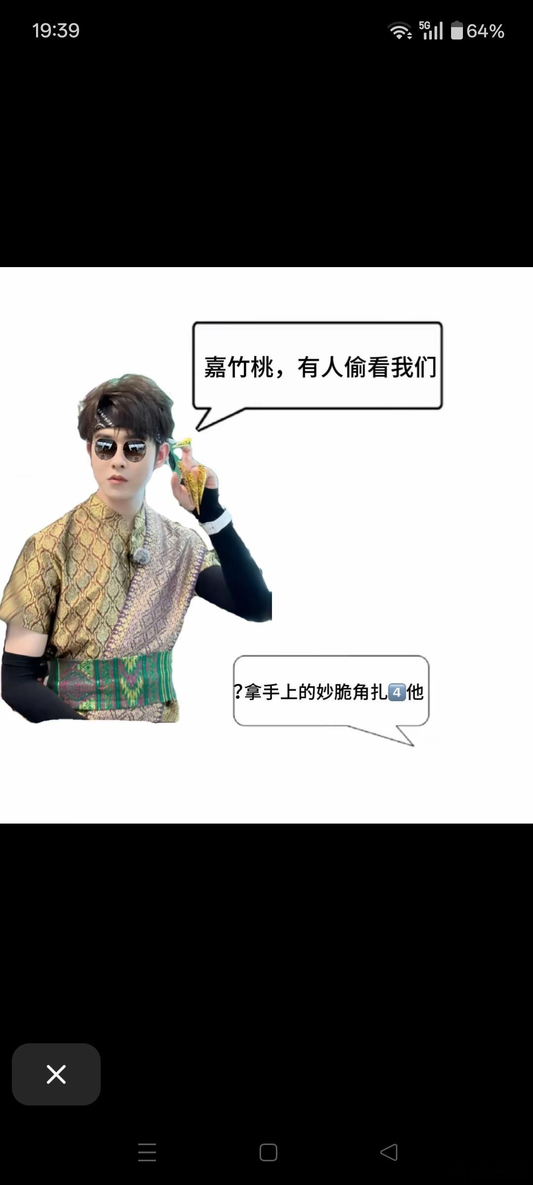 在痘印piq看到的，我要笑死了哈哈哈哈哈哈哈哈哈 