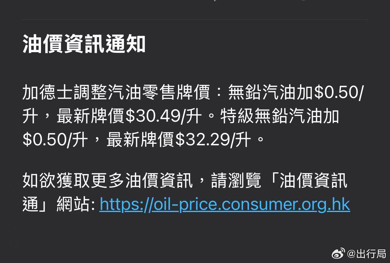 真别以为原油涨不了什么，油价涨起来怕你们接受不了 