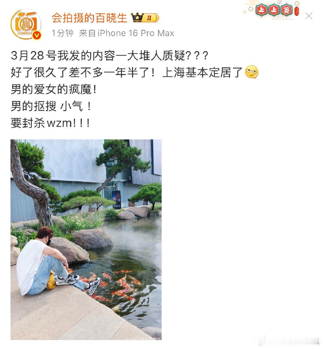狗仔说的是迪丽热巴陈飞宇吗狗仔喊话迪丽热巴陈飞宇 狗仔说的是迪丽热巴陈飞宇吗，什