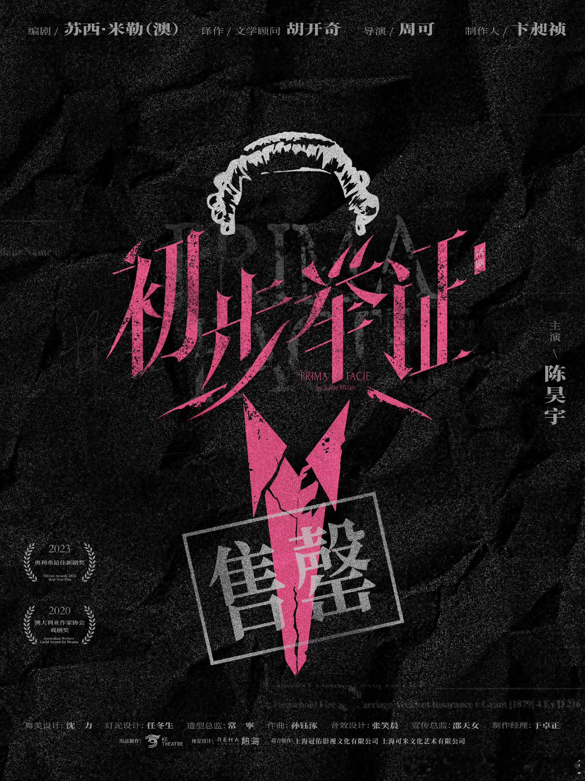 陈昊宇好优秀啊每一行都样样行，歌手演员还有双料冠军🎊🎊 