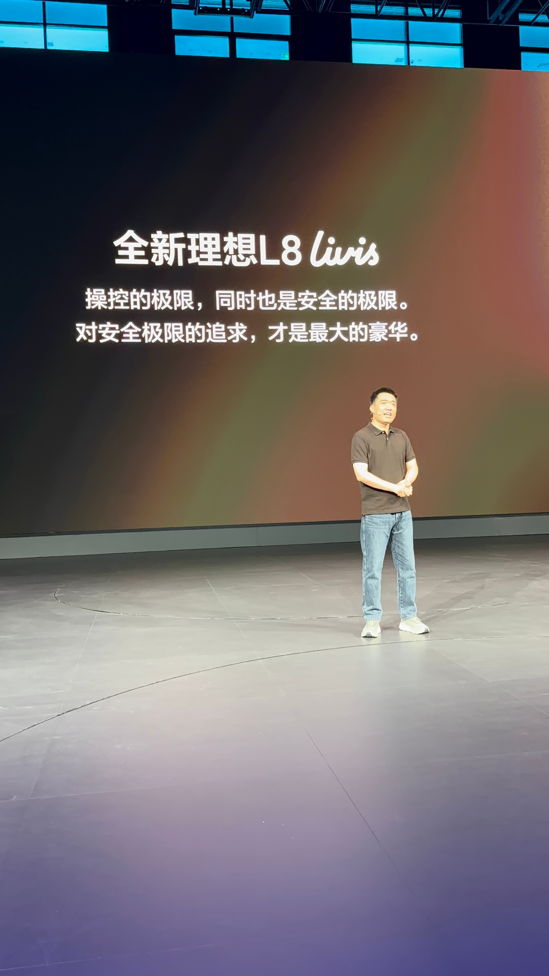 说最后这句的时候我感觉自己都要哭了感觉他也哽咽了一下！加油理想！全新理想L8上市