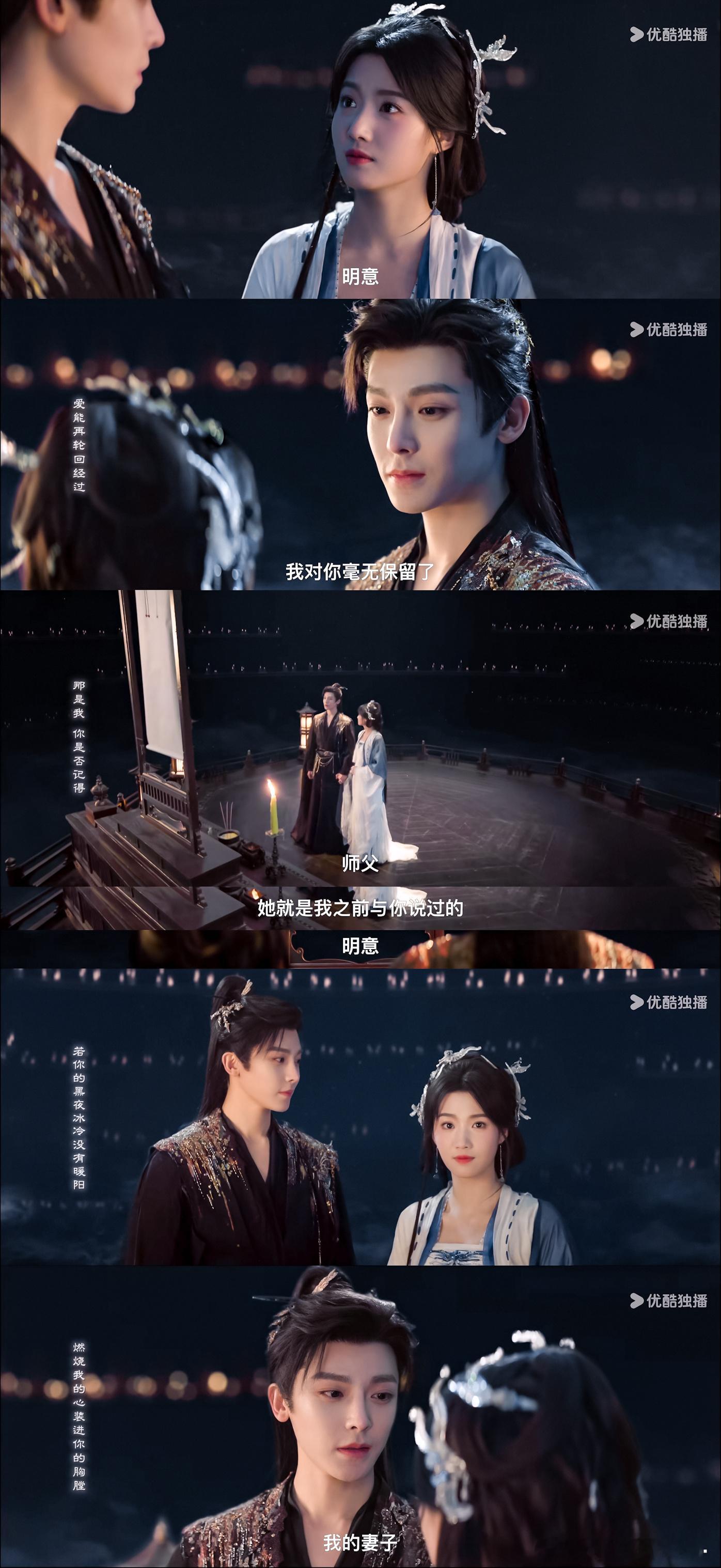 [捂嘴哭][捂嘴哭][捂嘴哭]纪伯宰也太爱了…明意根本就不可能在这个节点说出真相