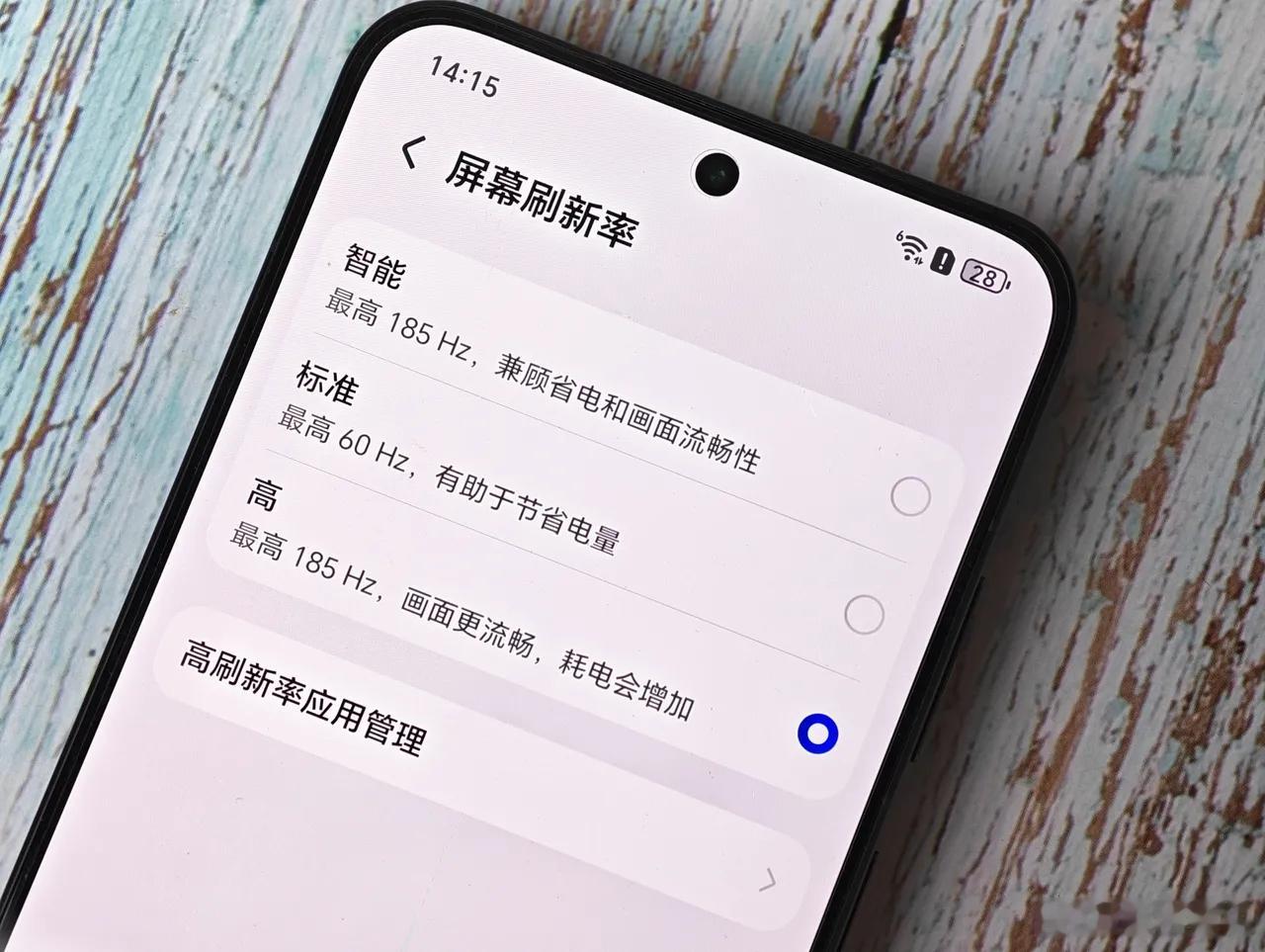 荣耀WIN系列率先实现185Hz刷新率的普及应用，刷新了当前手机行业的刷新率纪录