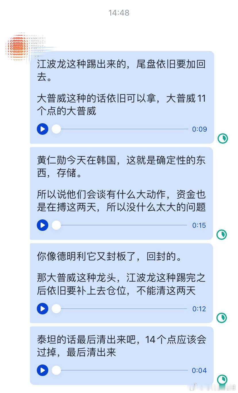 泰坦转债可转债可转债推荐股市可转债打新上证指数