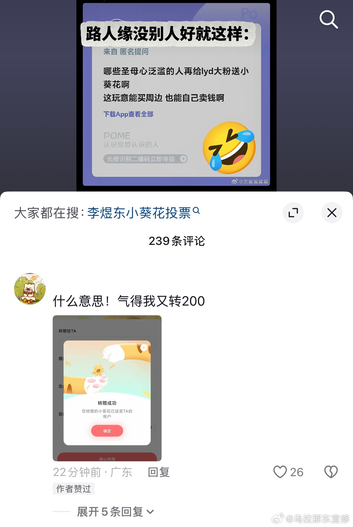 这下好了吧，tsm开不开心我不知道，反正我是开心了🥳 