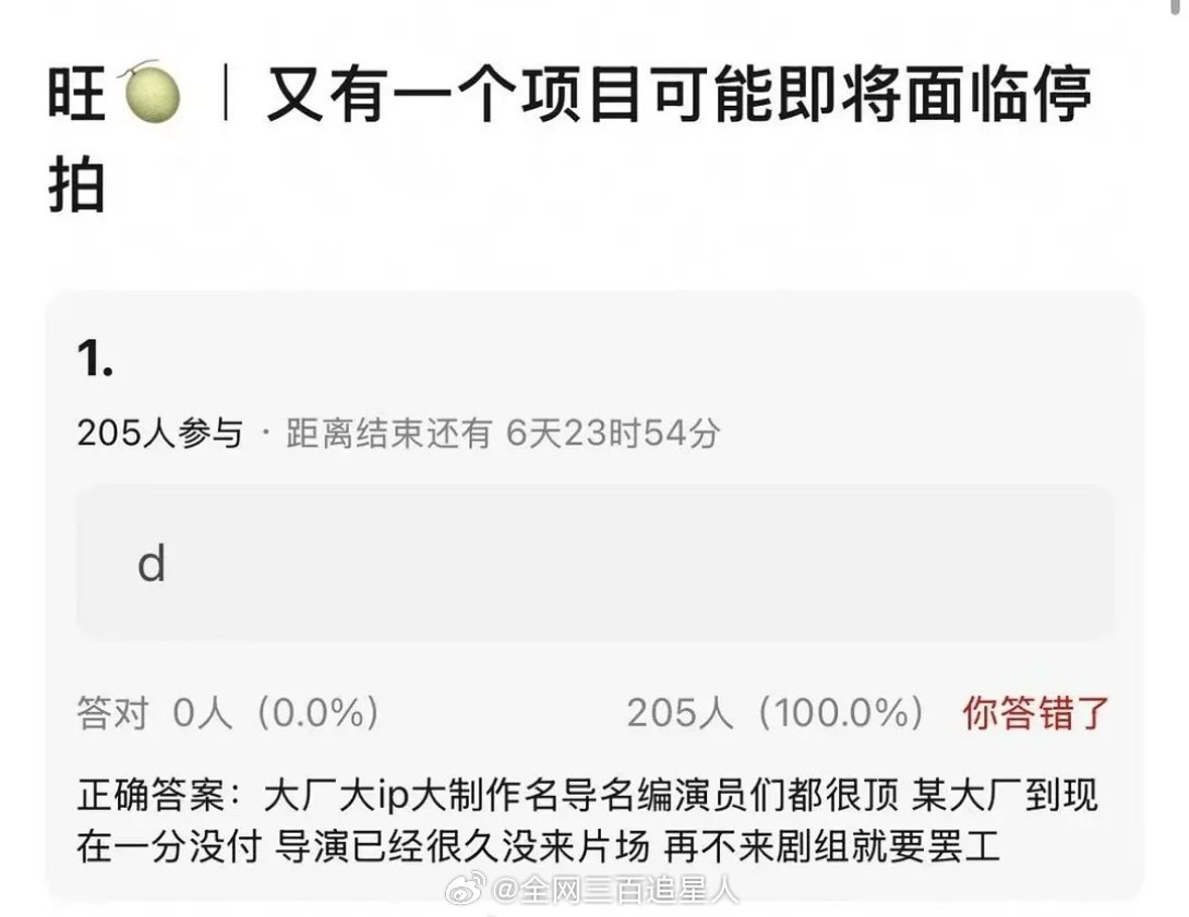 这么顶的阵容的话近期能对上的就千里江山图了吧，但是下午刘诗诗不是还出美图了啊 