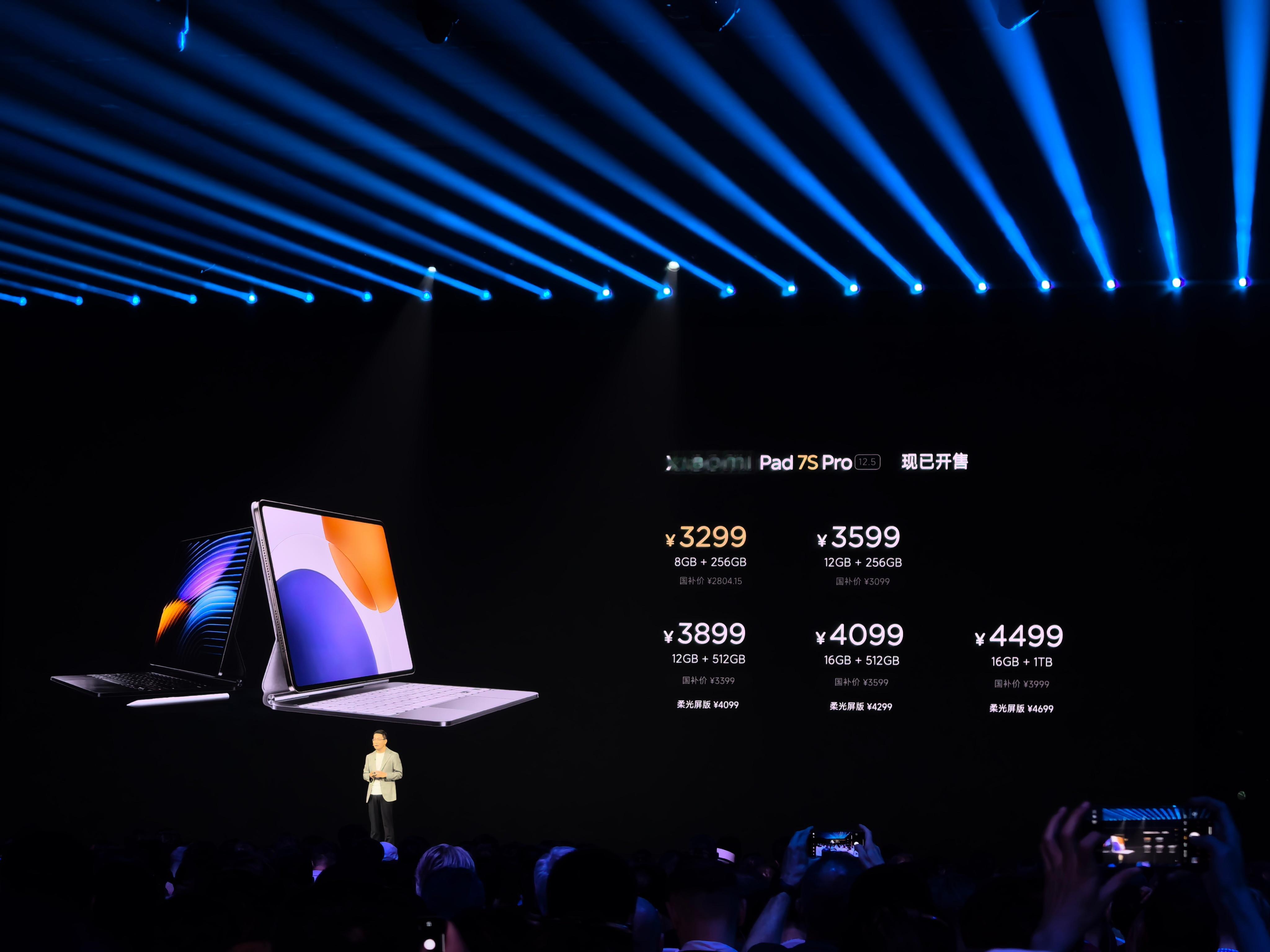 小米 Pad 7S Pro，3299 元起首销期学生免费送触控笔[哆啦A梦吃惊]