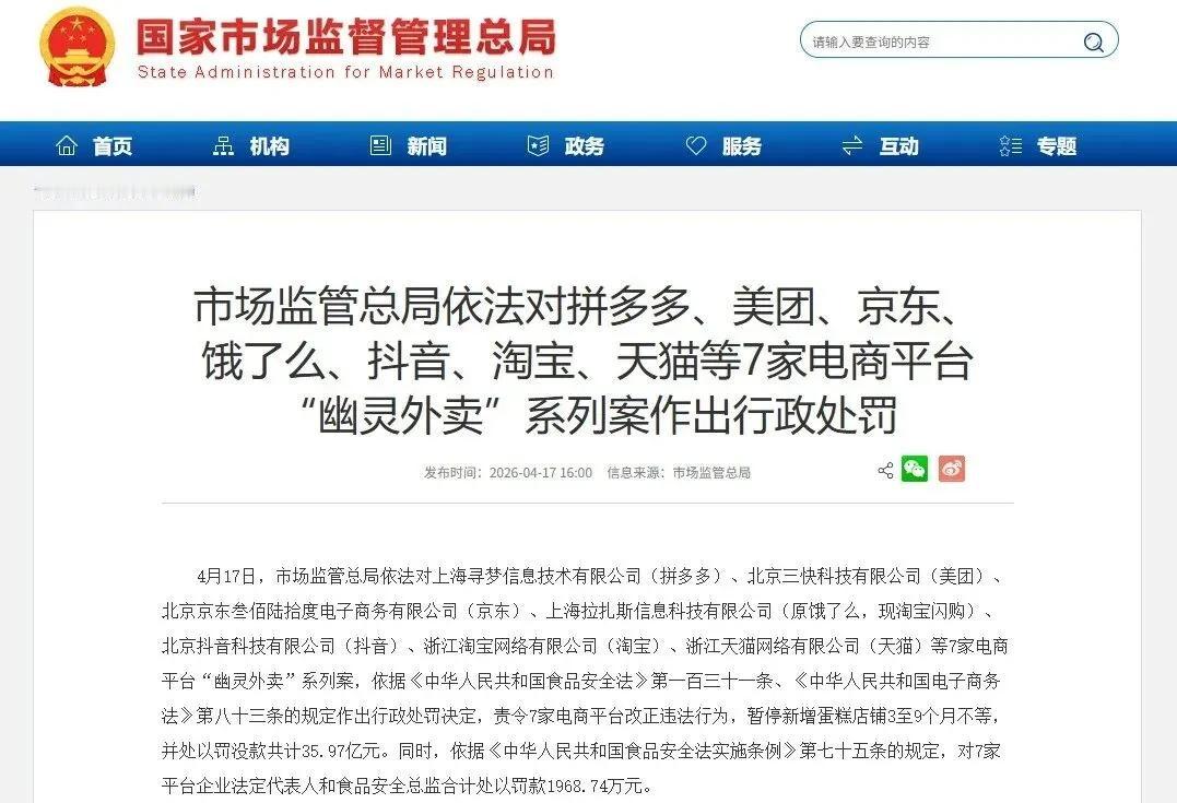 这两天大家都在疯狂讨论拼夕夕。
看了各大媒体关于拼夕夕暴力抗法的详细介绍，确实很