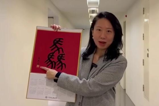 反击金溥聪！王光慈发声明：捐款为马英九指示收下

梅花新闻网 洪子苓/综合报导