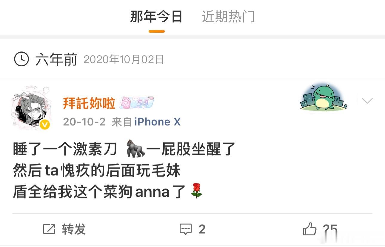 笑死我了。。 ​​​