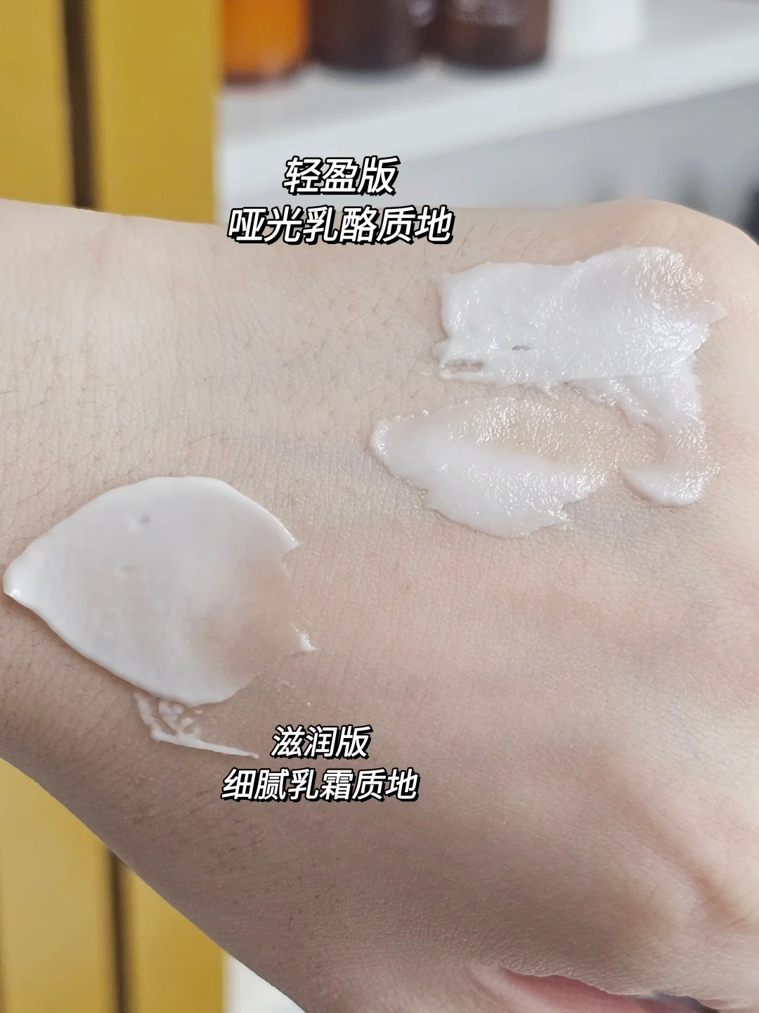 他家最红的两个单品，升级在哪了？